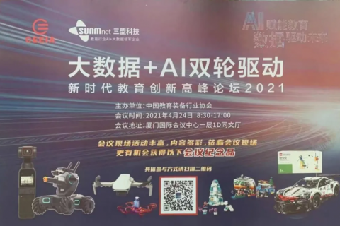 來自中原工業設計城的新聞周報，請查收！