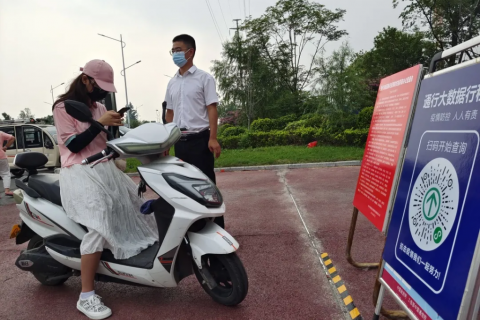 來自中原工業設計城的新聞周報，請查收！