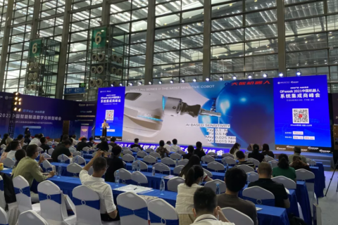 “飛”向深圳（三）丨樹牢“項目為王”理念 設計城積極開展駐地招商工作