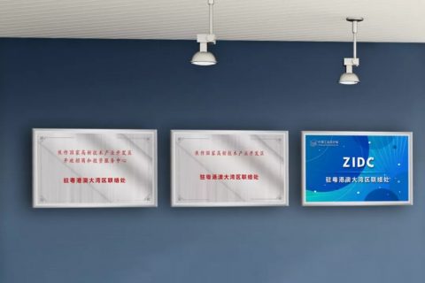 中原工業設計城：打造一流招商壞境，形成招商引資“強磁場”