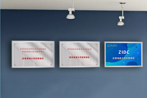 中原工業設計城：打造中原“設計+”新高地，為創新筑巢，引產業來棲