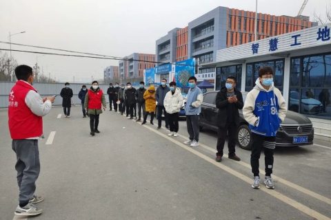 中原工業設計城：風雨同舟，科學防疫，共克時艱