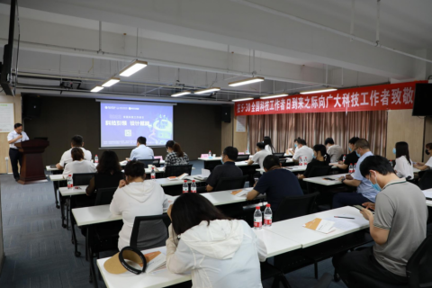 2022年全國科技工作者日暨“科技引領·設計賦能”活動在中原工業設計城成功舉辦