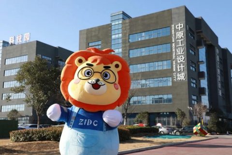 走進園區，感受夏日炎炎里的“理想之城”！